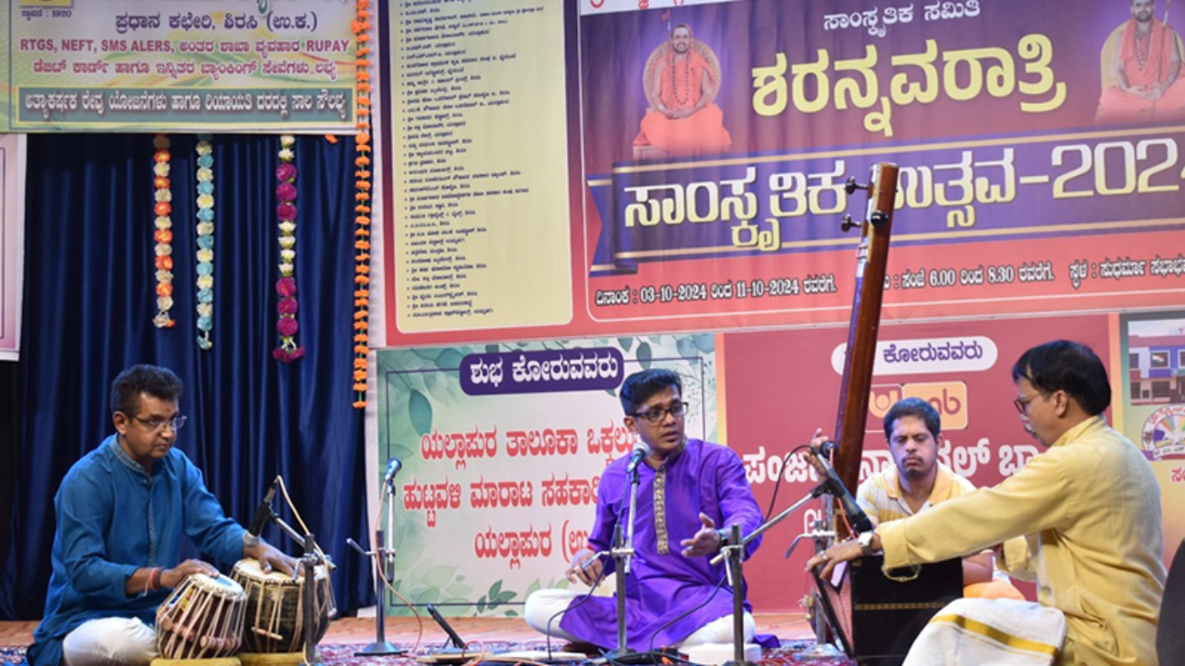 swaranjali1