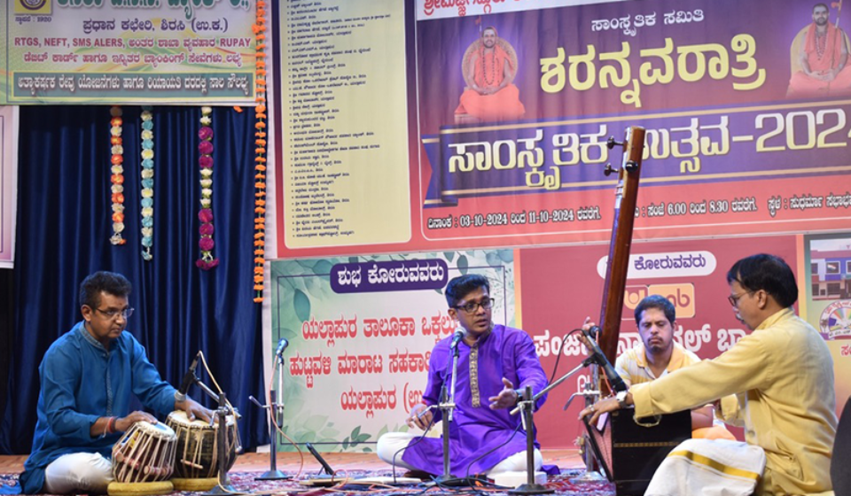 swaranjali1