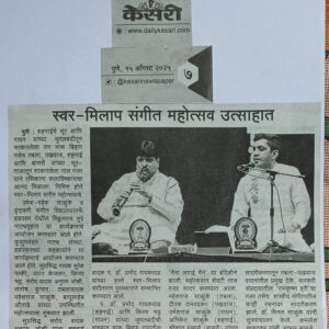 Raga By Kiran News