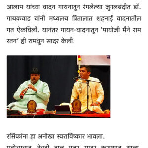 Raga By Kiran News
