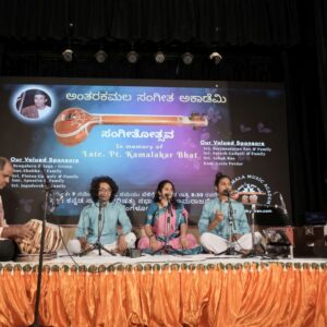 Samvatsara1