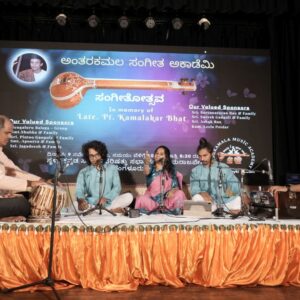 Samvatsara6