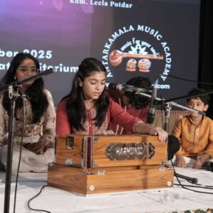 antarKamalaAcademy4