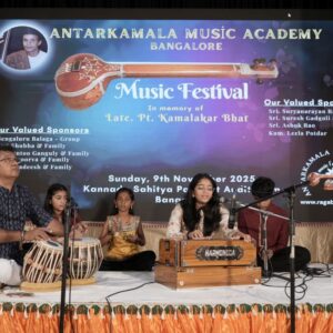 antarKamalaAcademy7