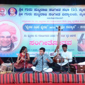 Bhairava to Bhairavi4