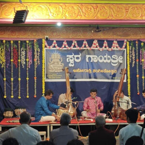 Swara-Gayatri1